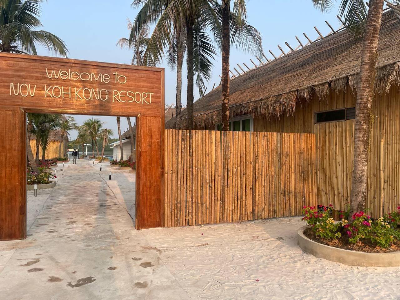Nov Koh Kong Resort Phumi Sre Thmei Zewnętrze zdjęcie